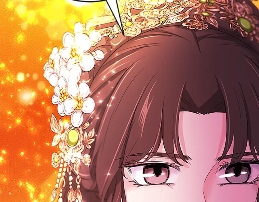 《凤凰血》第94话 绝不放弃 第132页