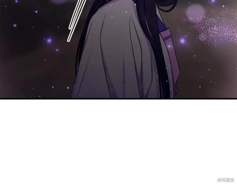 《异世界的野蛮皇后》第94话 第104页