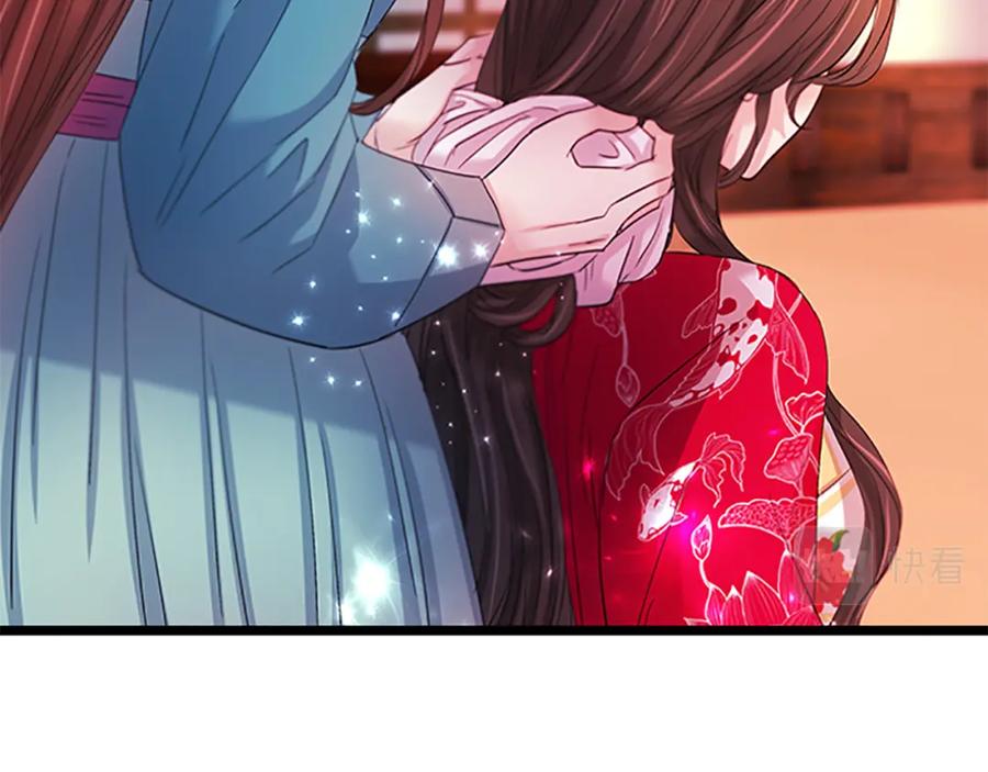 《凤凰血》第94话 绝不放弃 第24页
