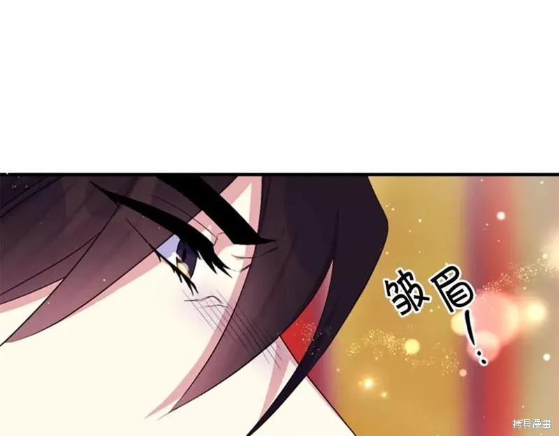 《异世界的野蛮皇后》第95话 第104页