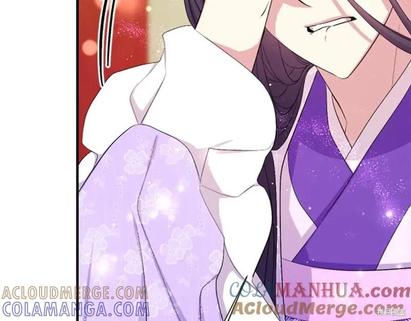 《异世界的野蛮皇后》第95话 第73页