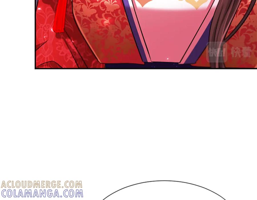 《凤凰血》第95话 公主的请求 第145页