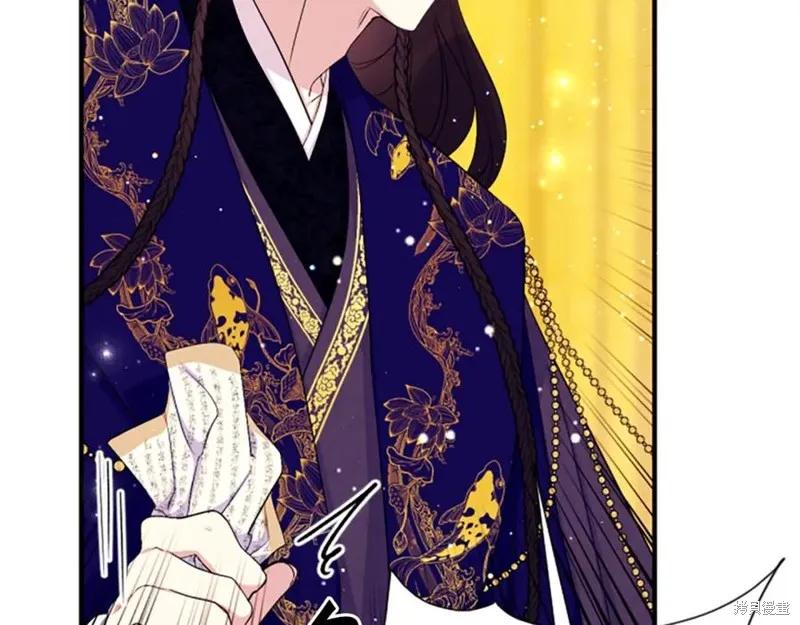 《异世界的野蛮皇后》第95话 第111页