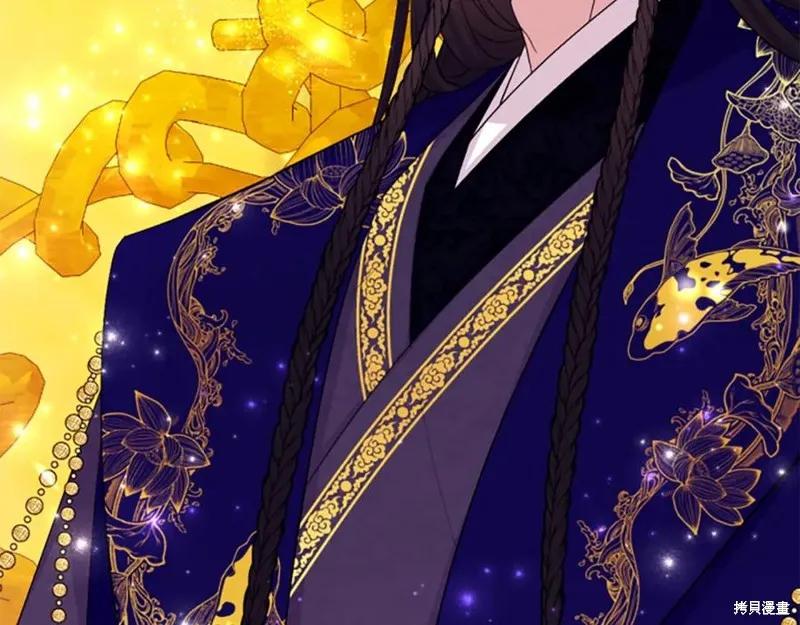 《异世界的野蛮皇后》第95话 第91页