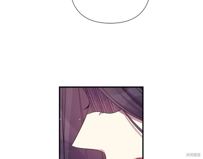 《异世界的野蛮皇后》第95话 第63页