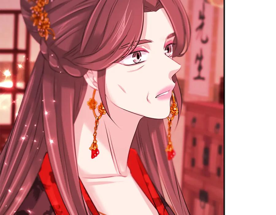 《凤凰血》第95话 公主的请求 第190页