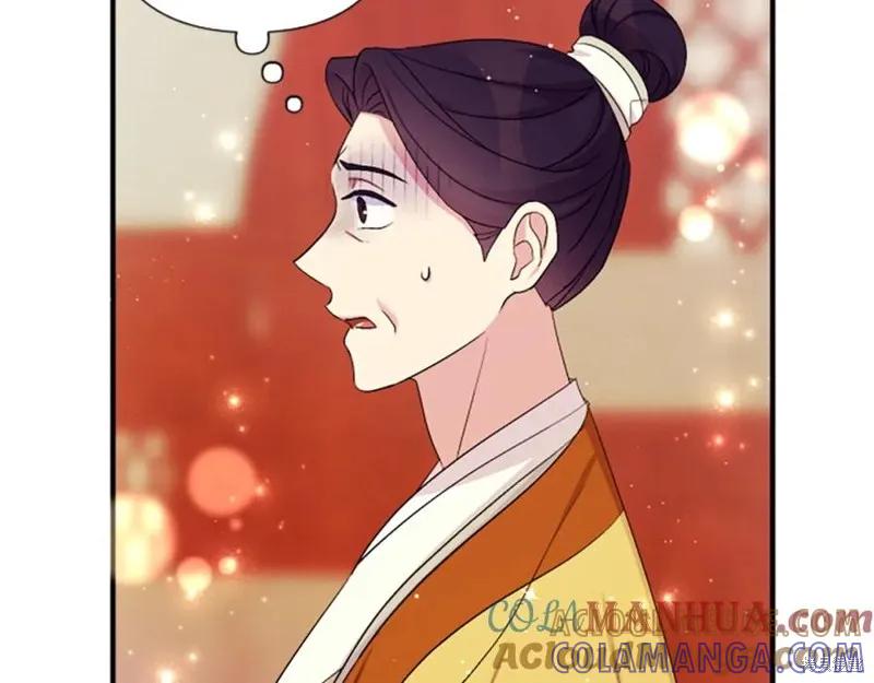 《异世界的野蛮皇后》第95话 第61页