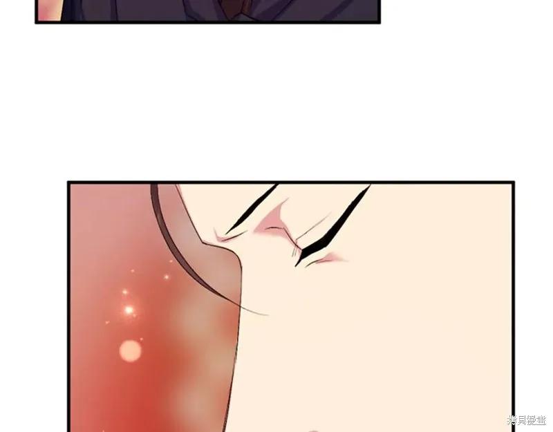 《异世界的野蛮皇后》第95话 第122页