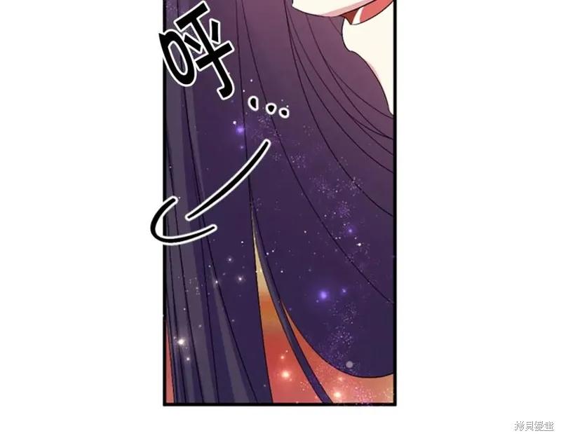 《异世界的野蛮皇后》第95话 第64页