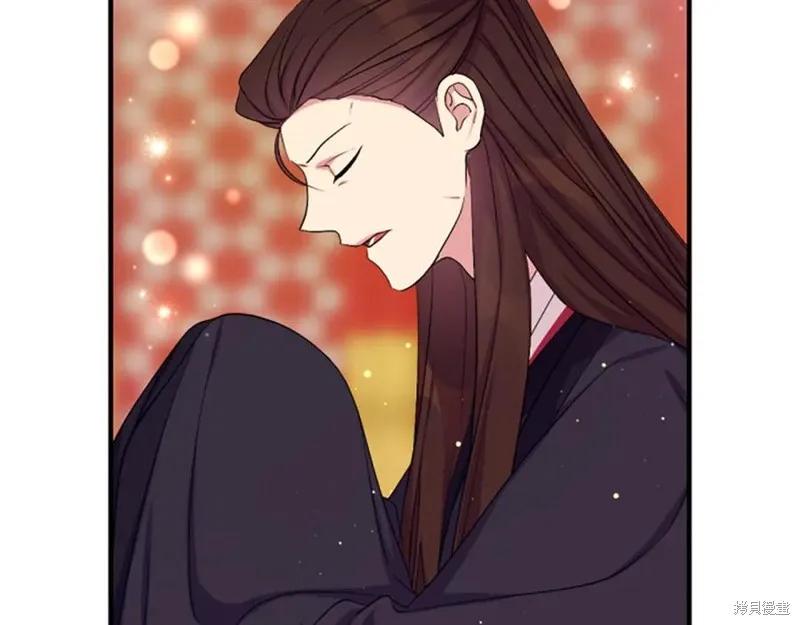 《异世界的野蛮皇后》第95话 第94页