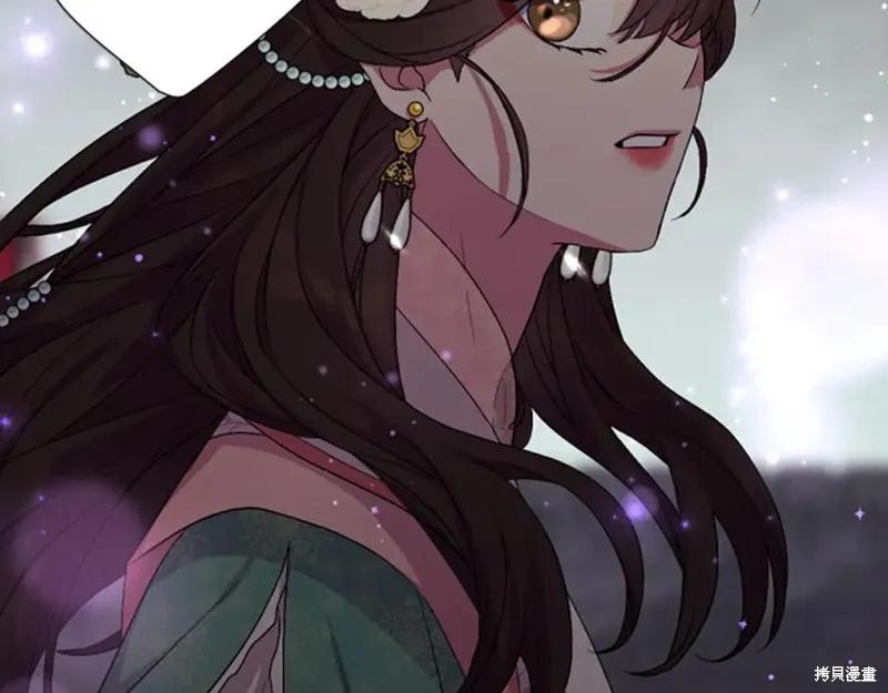 《异世界的野蛮皇后》第95话 第34页