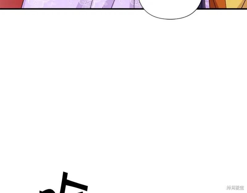 《异世界的野蛮皇后》第95话 第78页