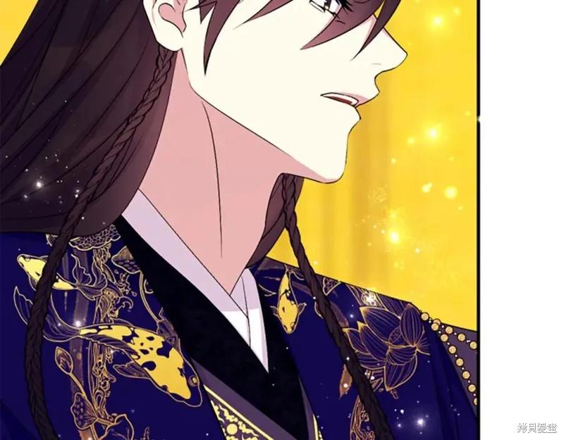 《异世界的野蛮皇后》第95话 第142页