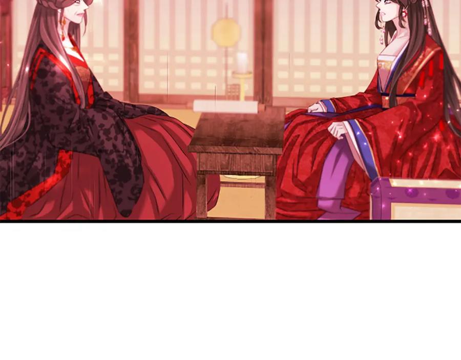 《凤凰血》第95话 公主的请求 第104页