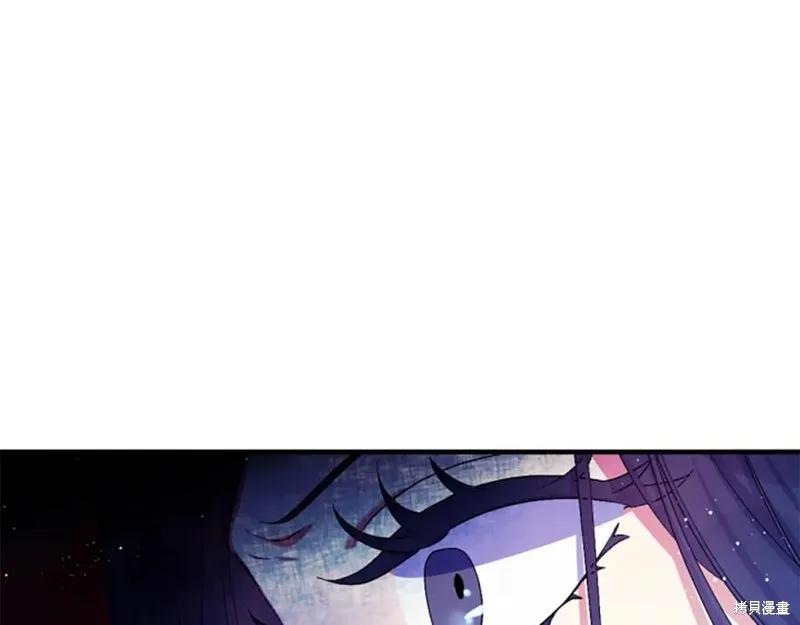 《异世界的野蛮皇后》第95话 第8页