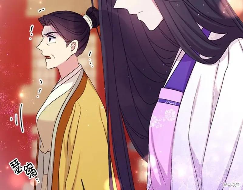 《异世界的野蛮皇后》第95话 第38页