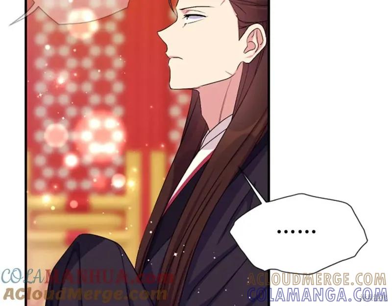 《异世界的野蛮皇后》第95话 第121页