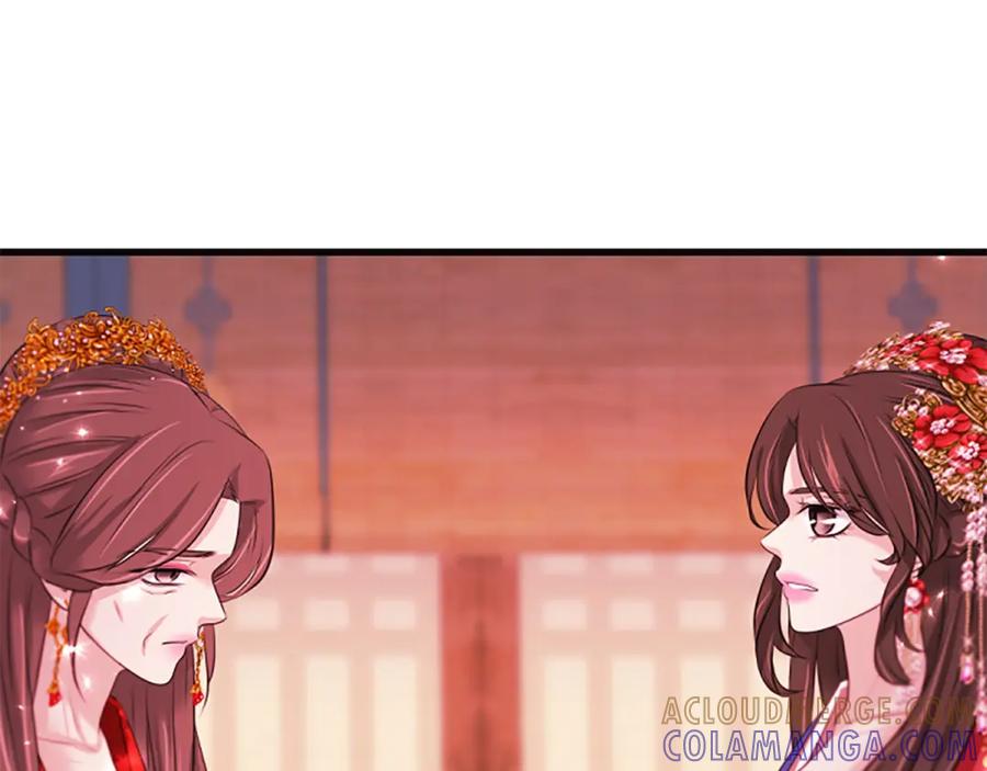 《凤凰血》第95话 公主的请求 第173页