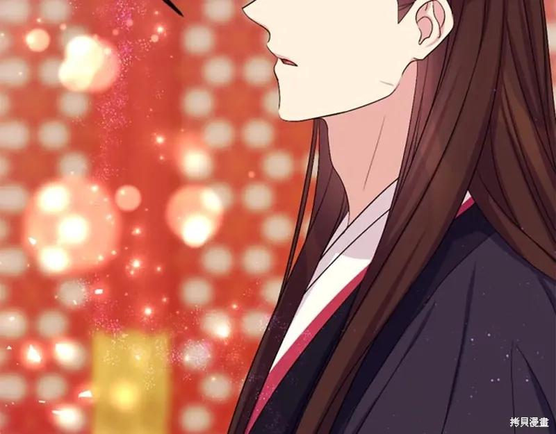 《异世界的野蛮皇后》第95话 第152页