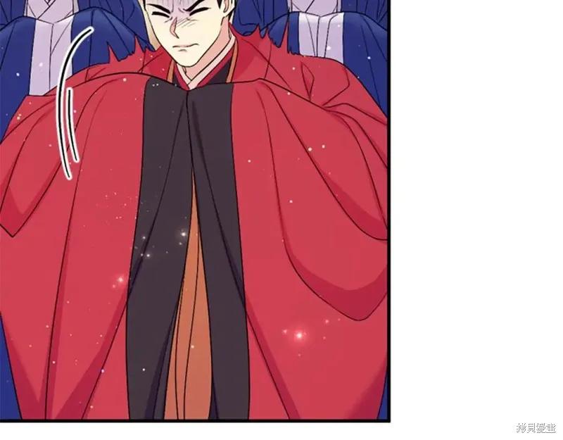 《异世界的野蛮皇后》第95话 第51页