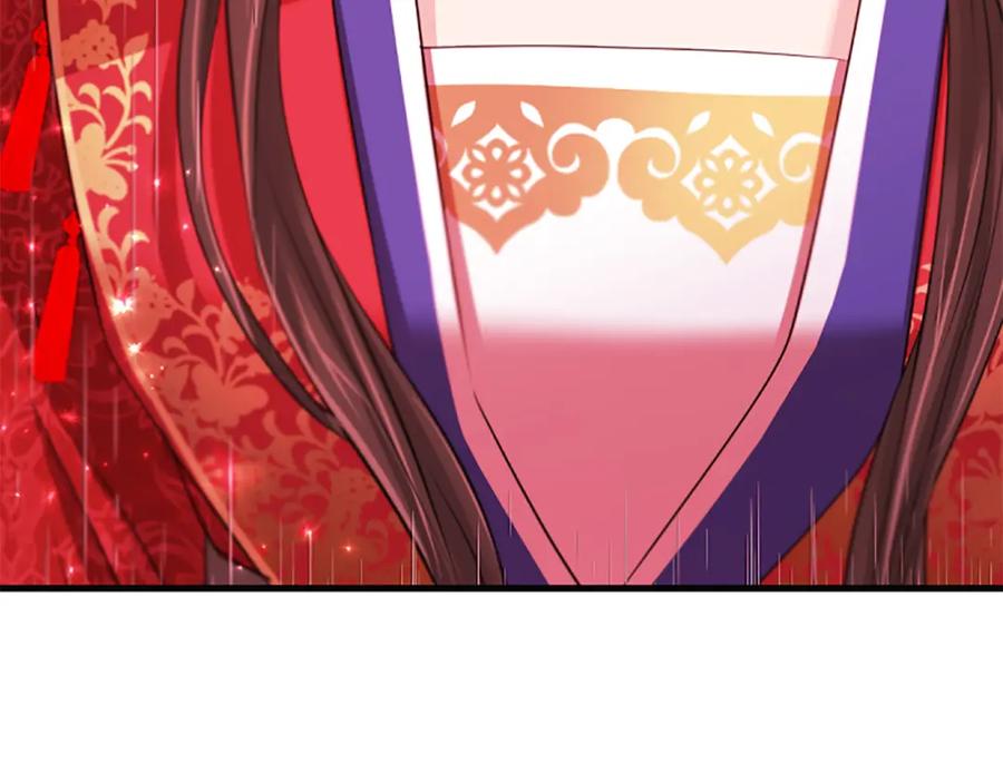 《凤凰血》第95话 公主的请求 第66页