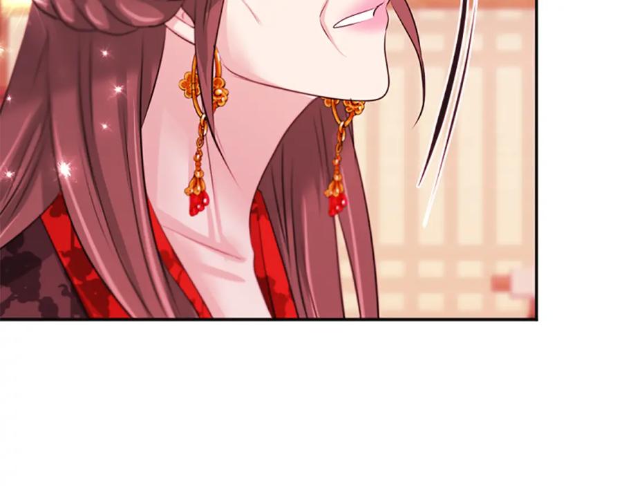 《凤凰血》第95话 公主的请求 第179页