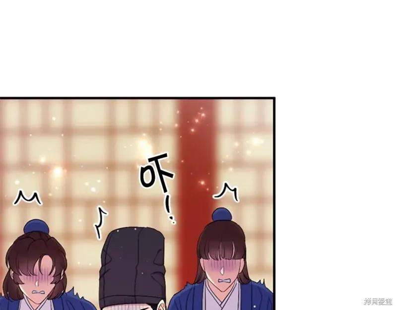 《异世界的野蛮皇后》第95话 第50页