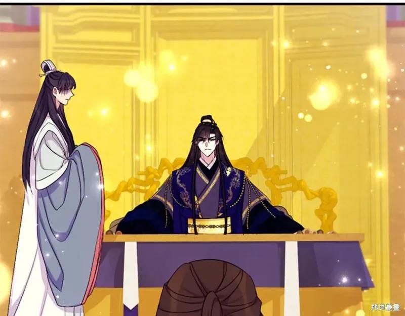 《异世界的野蛮皇后》第95话 第86页
