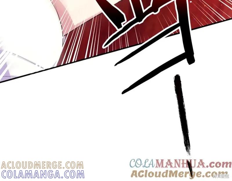 《异世界的野蛮皇后》第95话 第49页