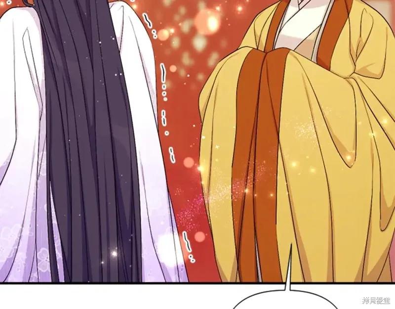 《异世界的野蛮皇后》第95话 第59页