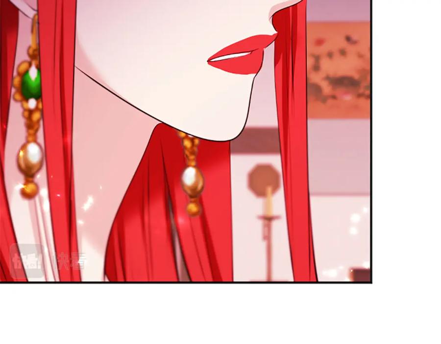《凤凰血》第95话 公主的请求 第15页