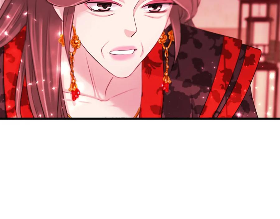 《凤凰血》第95话 公主的请求 第142页