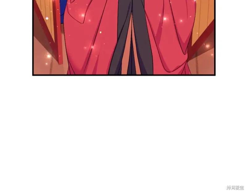《异世界的野蛮皇后》第95话 第20页
