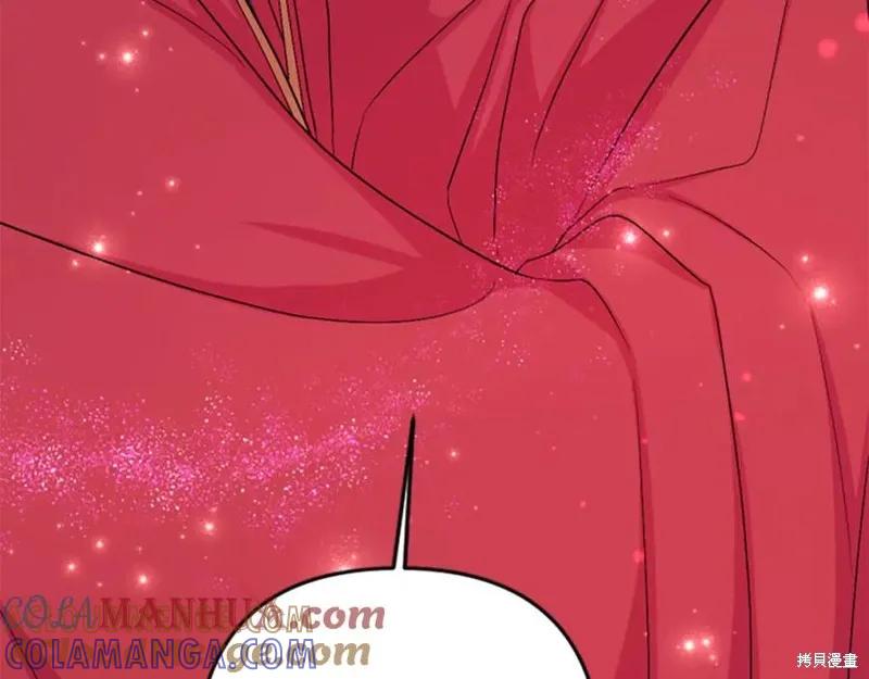 《异世界的野蛮皇后》第95话 第25页