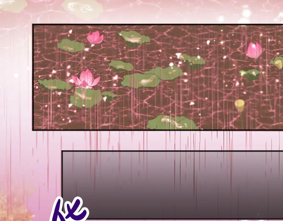 《凤凰血》第95话 公主的请求 第88页