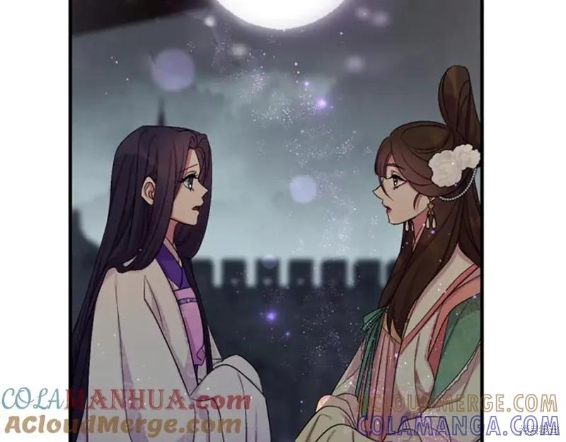 《异世界的野蛮皇后》第95话 第41页