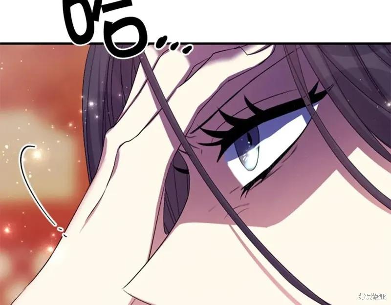 《异世界的野蛮皇后》第95话 第79页