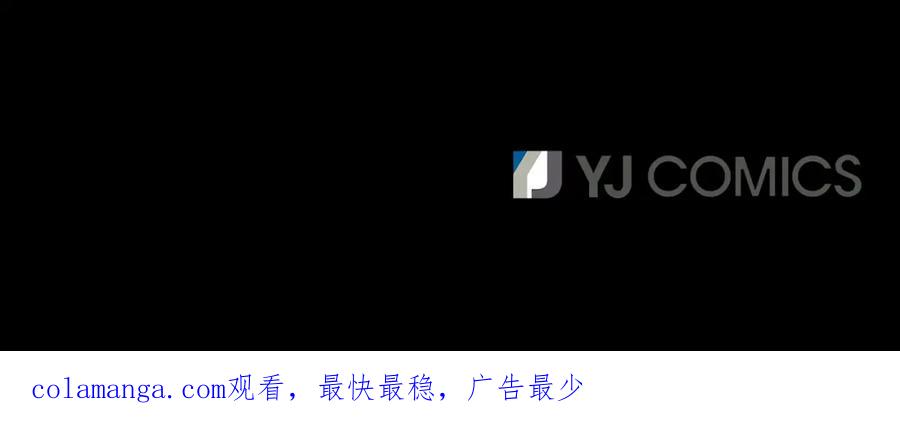 《凤凰血》第95话 公主的请求 第198页