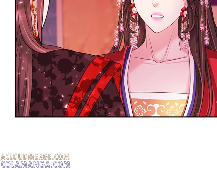 《凤凰血》第95话 公主的请求 第137页