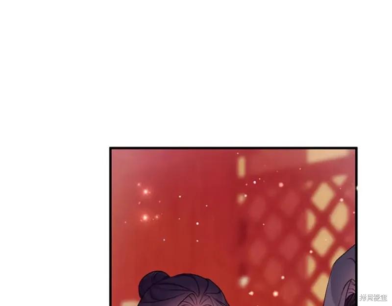《异世界的野蛮皇后》第95话 第52页