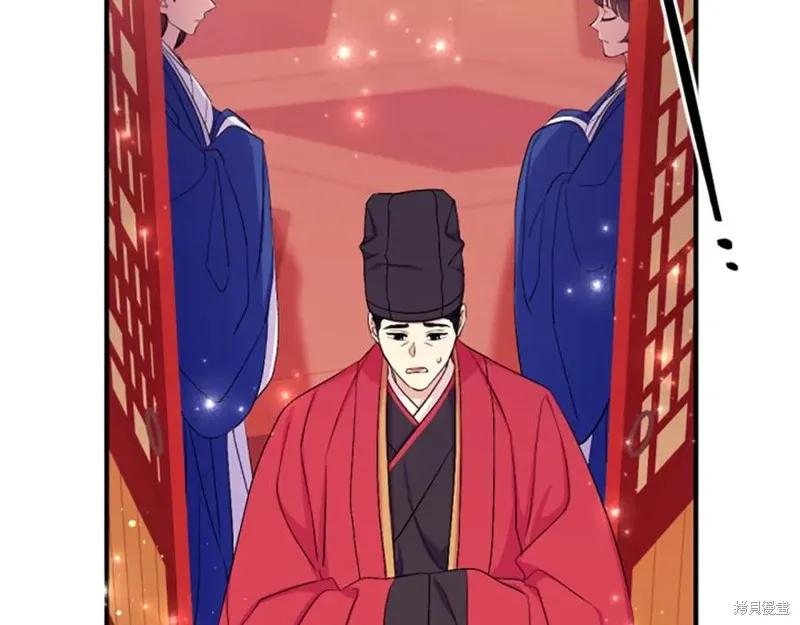 《异世界的野蛮皇后》第95话 第19页