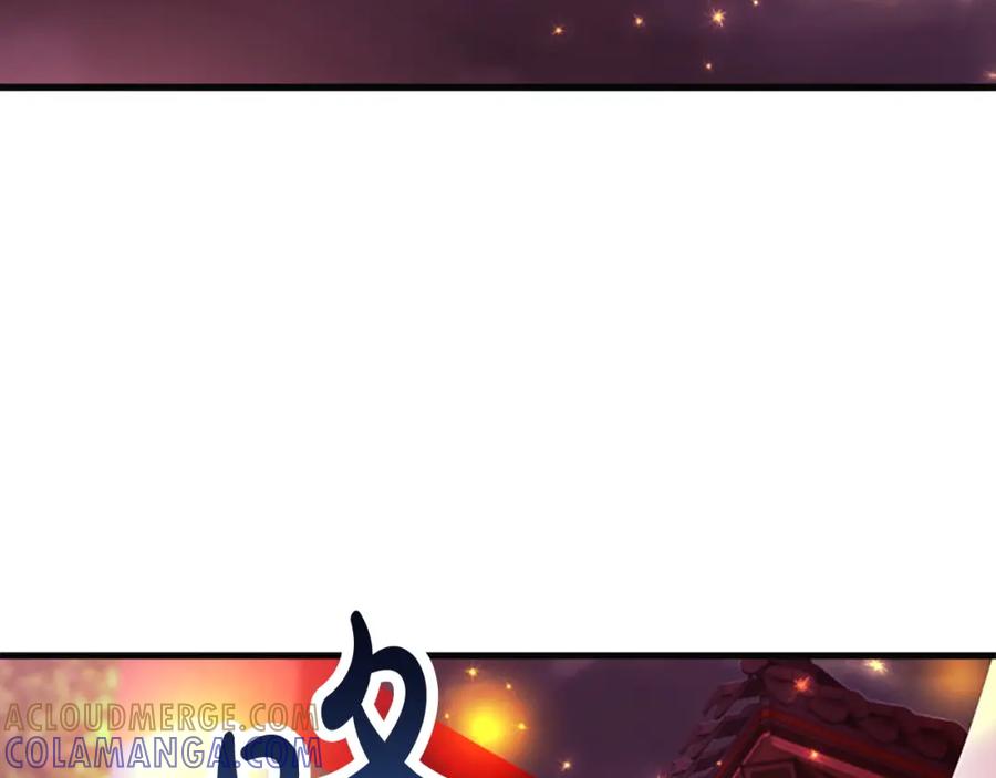 《凤凰血》第96话 新的开始 第177页