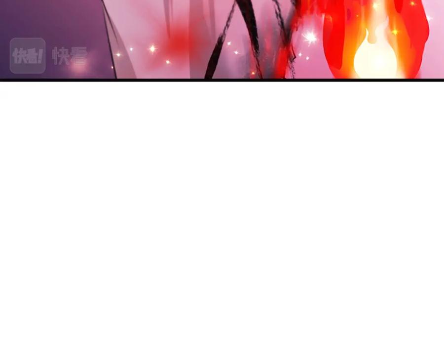 《凤凰血》第96话 新的开始 第183页