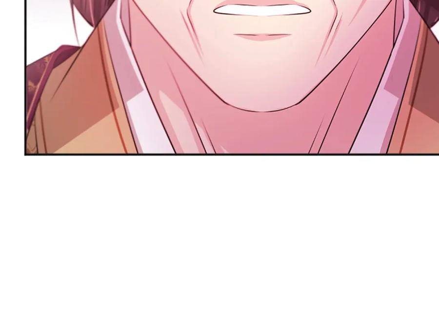 《凤凰血》第96话 新的开始 第104页