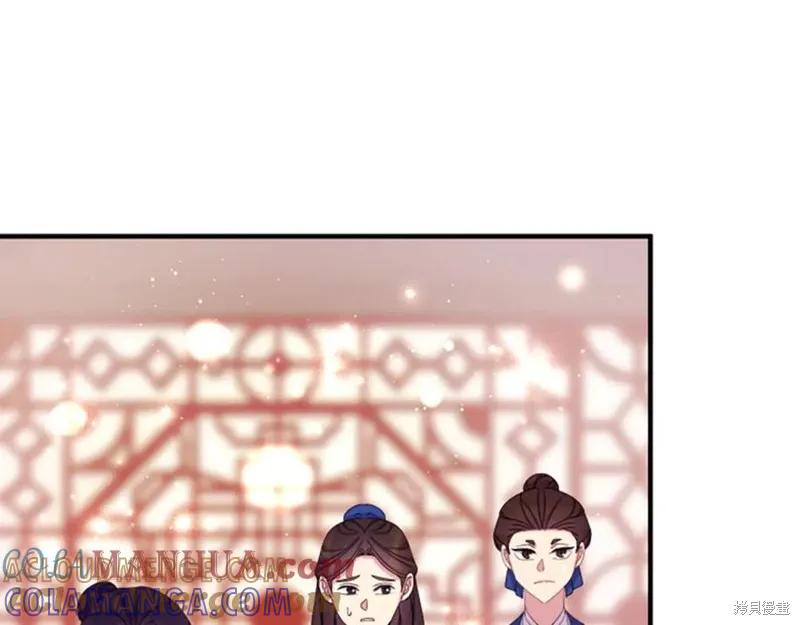 《异世界的野蛮皇后》第96话 第125页