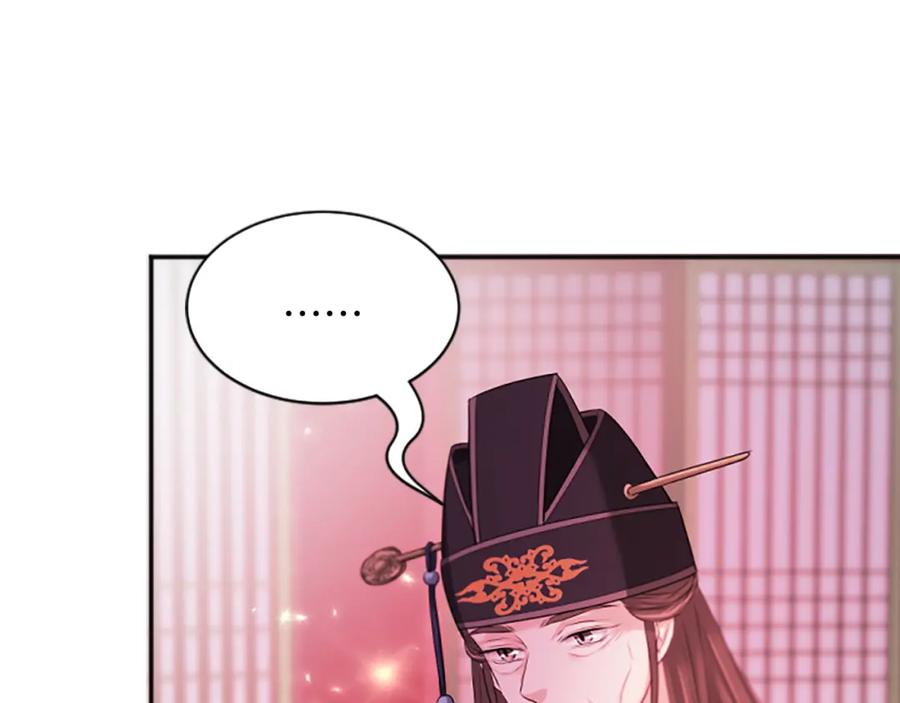 《凤凰血》第96话 新的开始 第67页