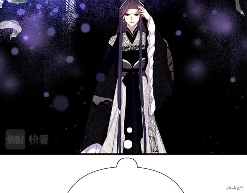 《异世界的野蛮皇后》第96话 第119页