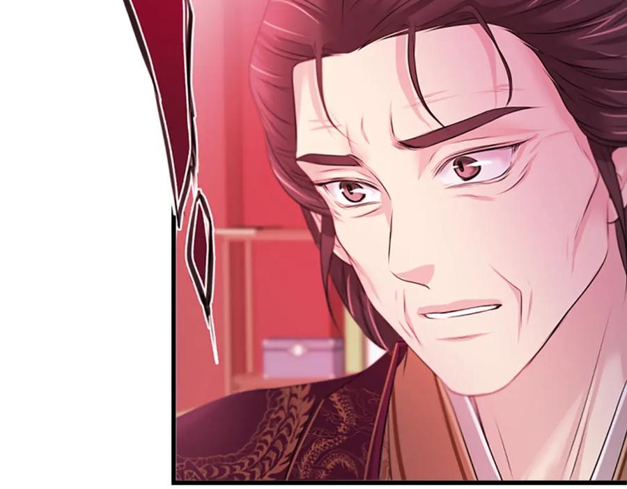 《凤凰血》第96话 新的开始 第80页