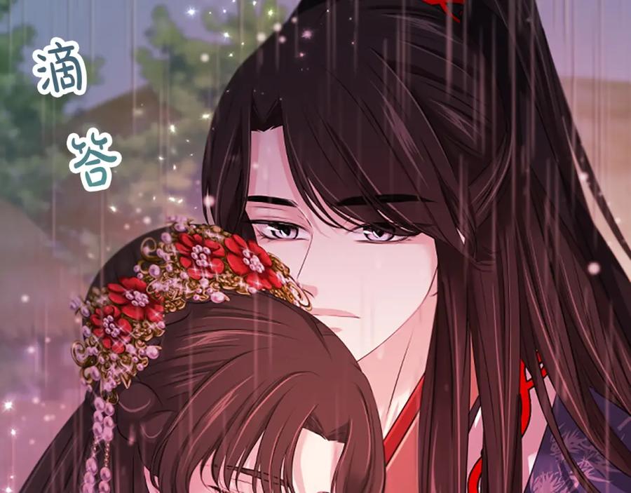 《凤凰血》第96话 新的开始 第10页