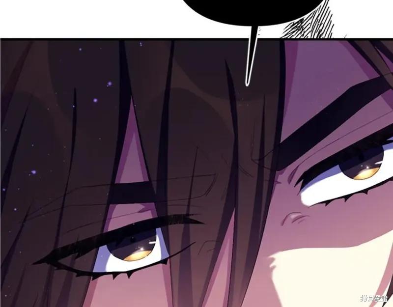 《异世界的野蛮皇后》第96话 第22页